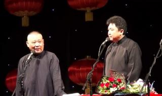郭德纲于谦相声穿越 郭德纲于谦相声穿越