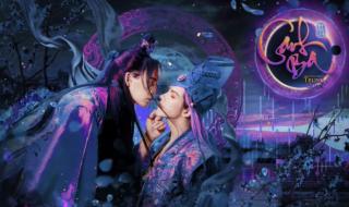 越南mv落花流水 越南mv落花流水