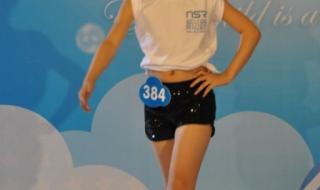 新丝路中国模特大赛