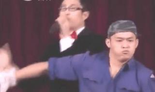 小沈阳爱是你我小品 小沈阳爱是你我小品