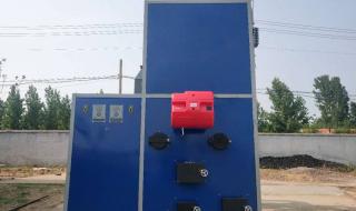 生物质导热油炉