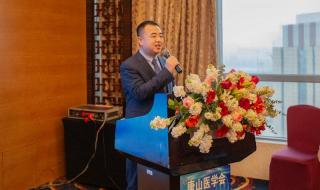 医学免疫学 医学免疫学