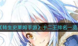 洛克王国深蓝技能表 洛克王国深蓝技能表