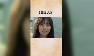 非常有喜的所有歌曲