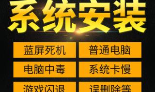 苹果笔记本重装系统