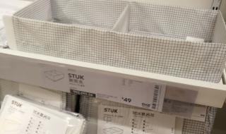 宜家储物盒 宜家储物盒