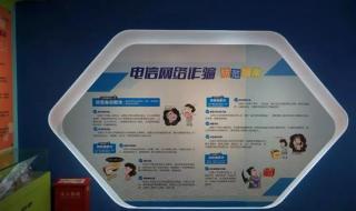 绍兴电信网上营业厅 绍兴电信网上营业厅