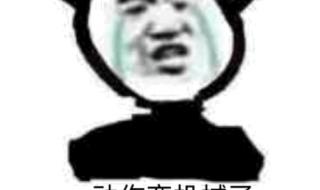 微信拍一拍表情包 微信拍一拍表情包