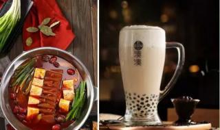 凑凑火锅被立案查处 凑凑火锅被立案查处