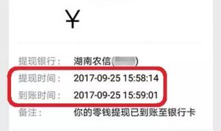 中国银行手机缴费 中国银行手机缴费