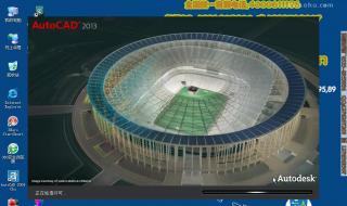 cad入门学习 cad入门学习