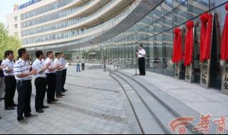 西咸新区空港新城