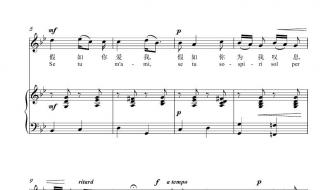 我爱他伴奏 我爱他伴奏