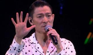 刘德华新歌 刘德华新歌