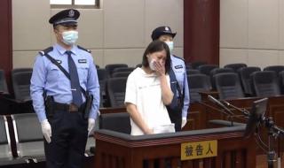 劳荣枝庭审现场曝光 劳荣枝庭审现场曝光