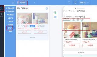 手机怎么进入pc端