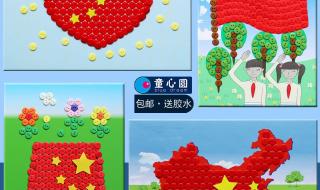 北京天安怎么画简单