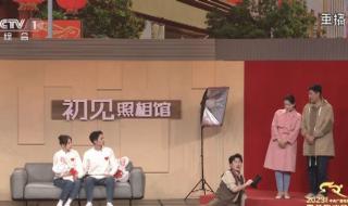 2024春晚导演 2024春晚导演