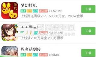 3733游戏盒子 3733游戏盒子