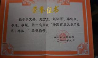 清苑县清苑中学 清苑县清苑中学