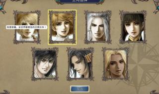 大航海4威力加强版