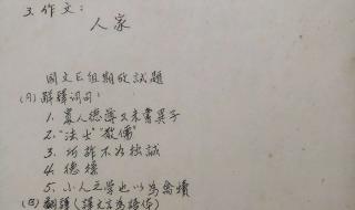 英语四级万能作文