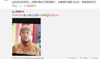 泫然是什么意思