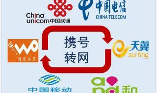 全球通资费 全球通资费