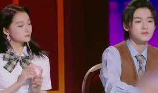 关晓彤和宋亚轩接吻