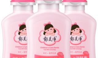 郁美净鲜奶乳液