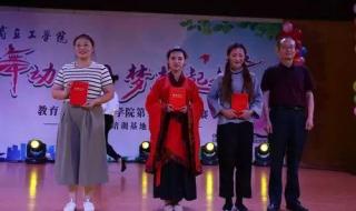 商丘工学院怎么样