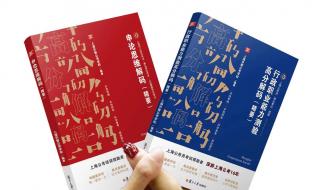 上海市公务员考试