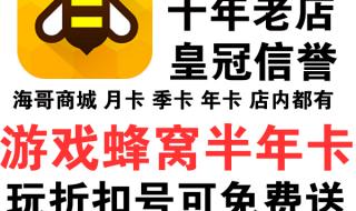 未能激活蜂窝数据