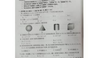 安徽省会考成绩查询