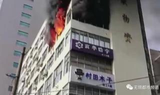 无锡防空警报