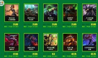 lol维护公告最新