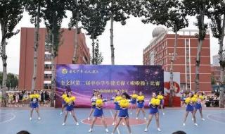 深圳市新华中学