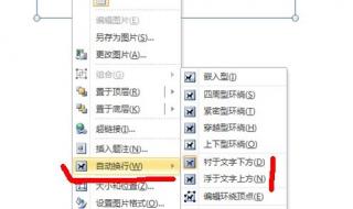 word文档怎么打不开