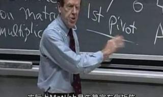 麻省理工大学公开课