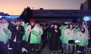 央视元旦晚会2023 央视元旦晚会2023