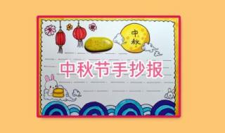 中秋节画简单漂亮 中秋节画简单漂亮