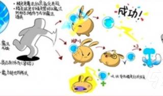 洛克王国恶魔咕噜球 洛克王国恶魔咕噜球