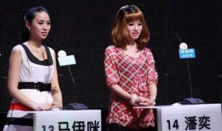 非诚勿扰23号女嘉宾