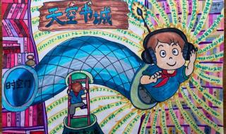 红领巾相约中国梦绘画 红领巾相约中国梦绘画