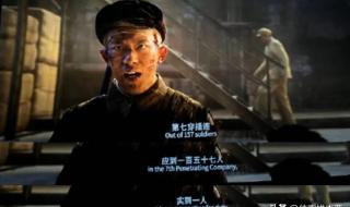 宋时伦指挥长津湖