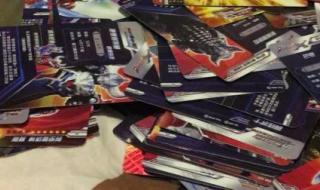 奥特曼卡片拆卡教程 奥特曼卡片拆卡教程