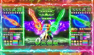 手游好玩的传奇游戏