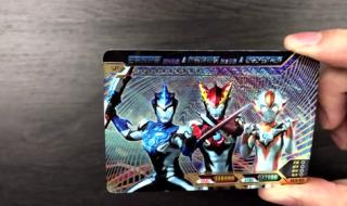 奥特曼卡片拆卡教程 奥特曼卡片拆卡教程