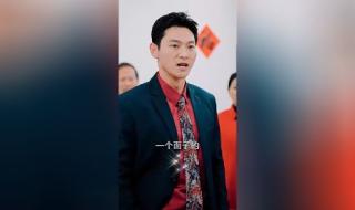 龙年大吉之衣锦还乡