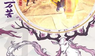 dota2诛仙诀攻略 dota2诛仙诀攻略